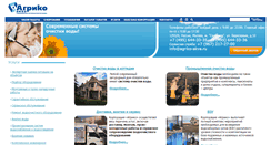 Desktop Screenshot of agriko-akva.ru